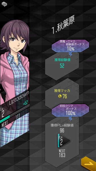 Shin Megami Tensei Liberation Dx2 (Asia) - Preview 15