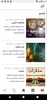 التلفزيون العربي screenshot 3