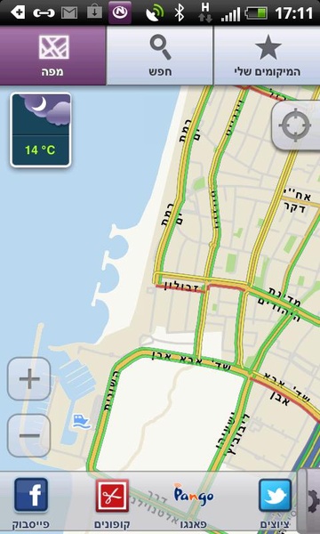 Cellcom Navigator - Preview 2