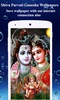 Shiva Parvati Ganesh Wallpaper screenshot 5
