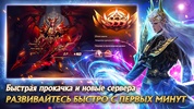 Эра Ангелов screenshot 3