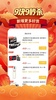 Pinduoduo screenshot 14