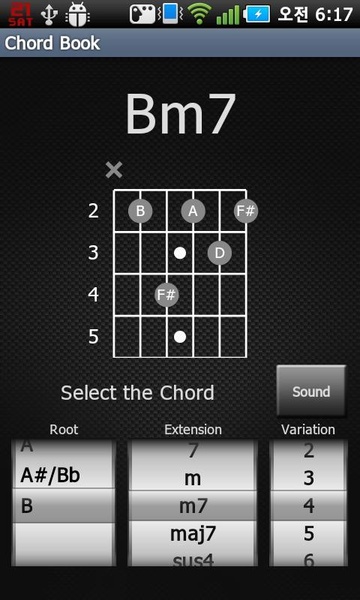 Guitaroid - Preview 6