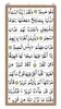 Surah Mulk screenshot 1