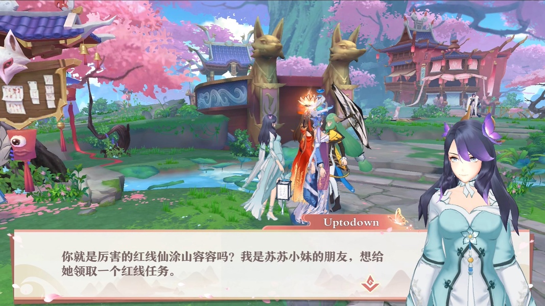 Fox Spirit Matchmaker - Preview 4