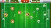 لعبة الدوري العراقي screenshot 5