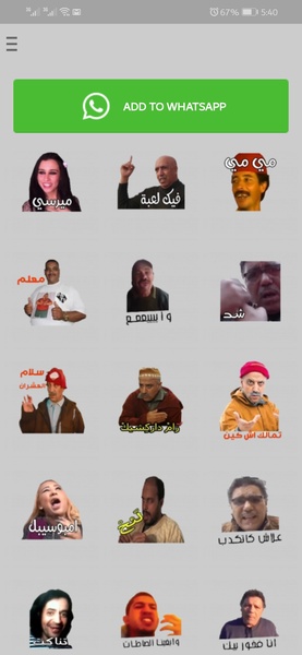 Stickers For Whatsapp - WAStickerApps - Preview 8