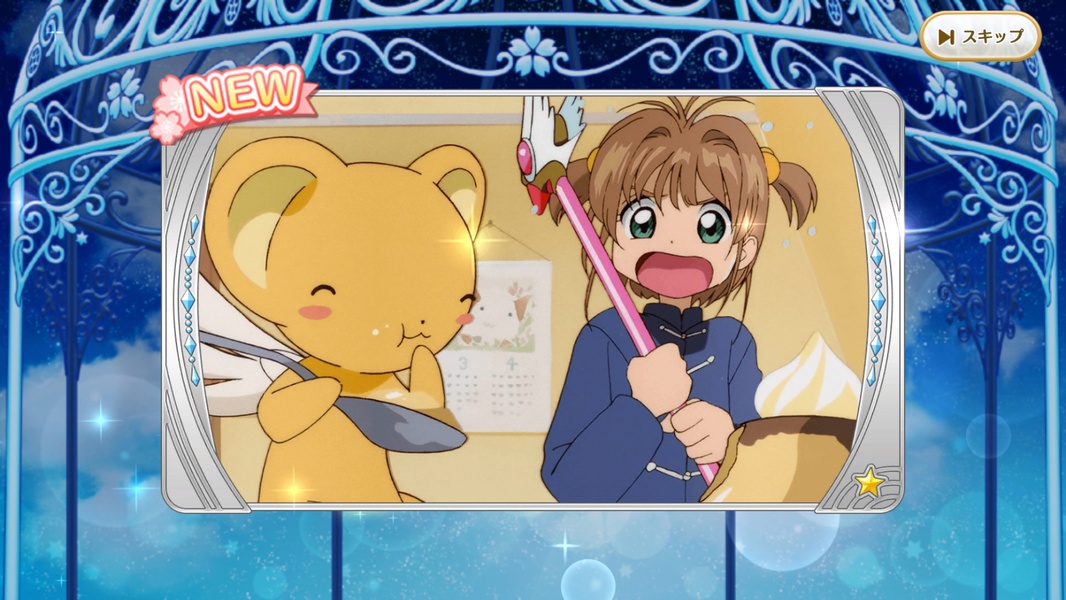 Cardcaptor Sakura: Happiness Memories - Preview 6