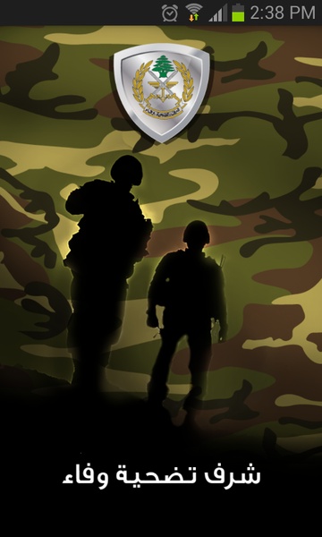 LAF Shield - Preview 7