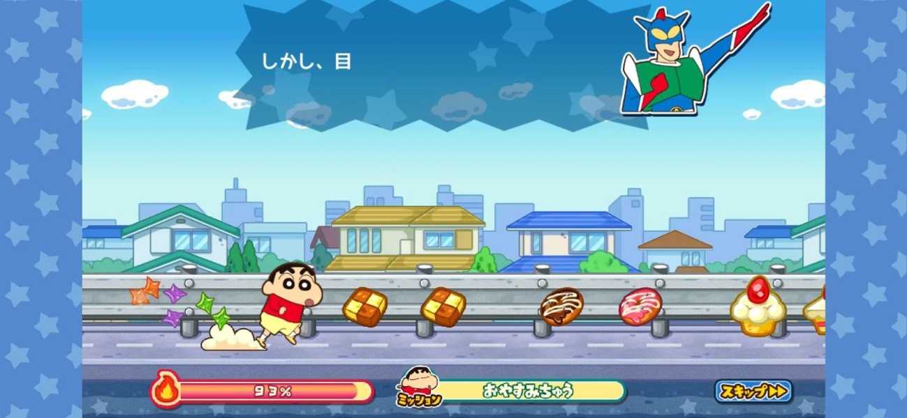 Crayon Shin-chan: Base Runner - Preview 5