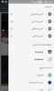 نيو كوورة screenshot 2