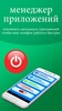 Cleaner Phone: clean ram & junk cleaner & booster screenshot 5