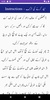 Fast Food Recipes In Urdu screenshot 4
