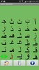 الحروف العربية screenshot 8