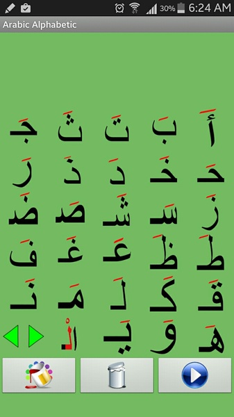 Arabic Alphabetic - Preview 7