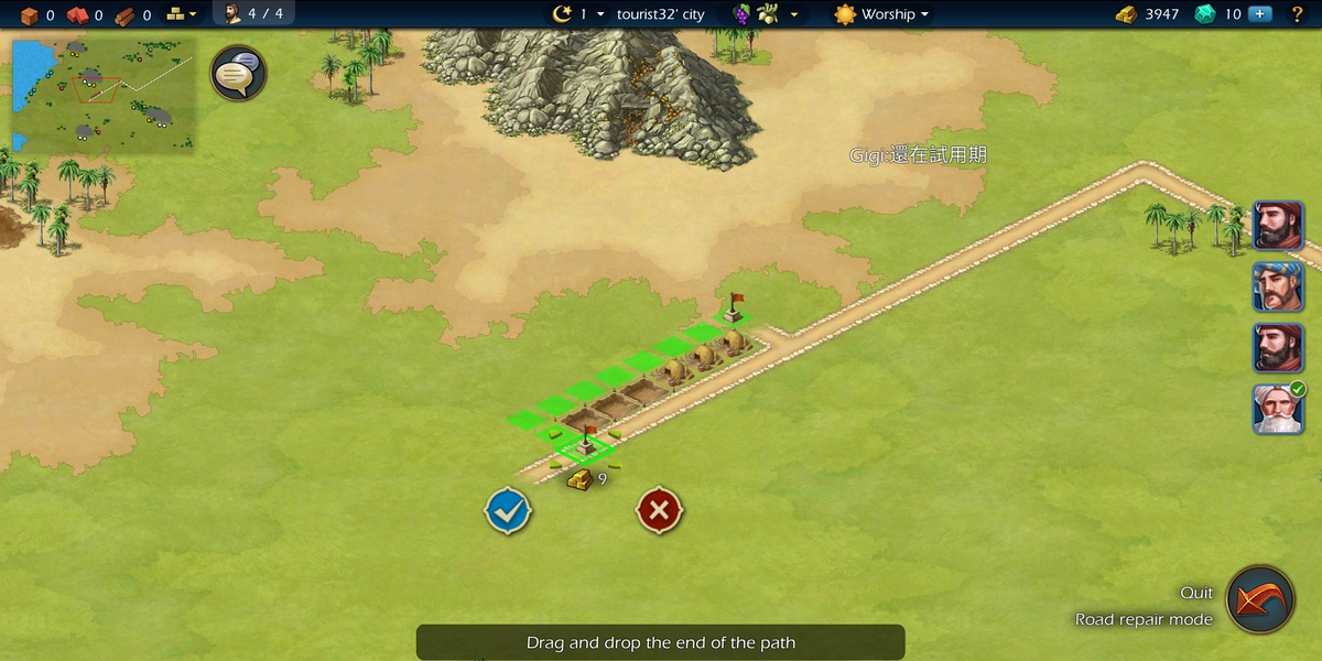 Sim Empire - Preview 3