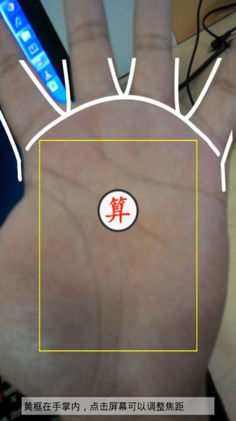 Palm Master - Preview 3