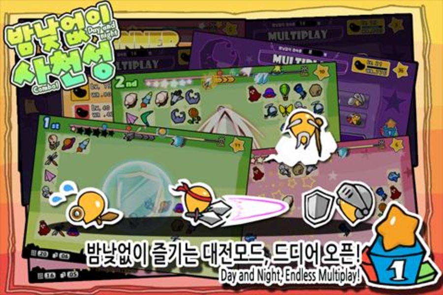 Day&Night Combo - Preview 1