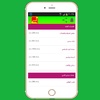 منتديات عربية screenshot 1