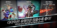 코어마스터즈 RPG screenshot 5