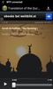 Quran Greek MP3 Translation screenshot 3