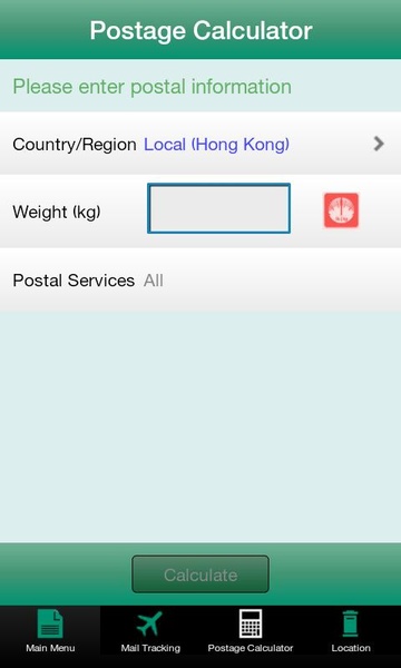 HK Post - Preview 8