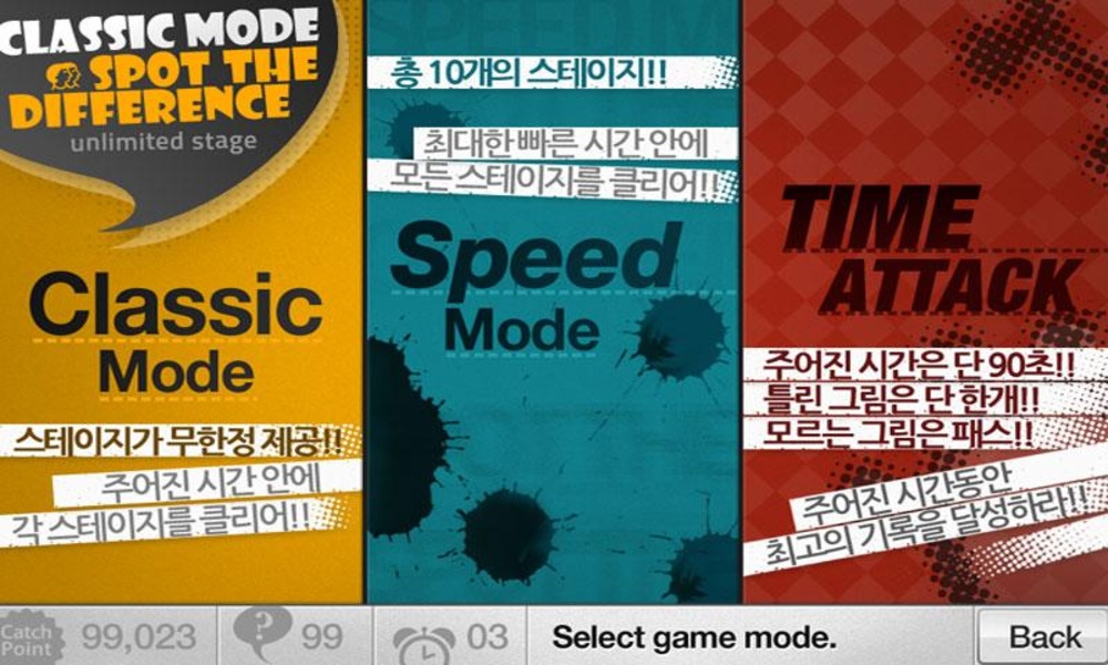 CatchPlus - Preview 4
