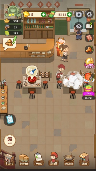 My Hotpot Story - Preview 2