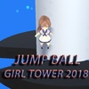 Jump Ball Girl Tower 2018 screenshot 1