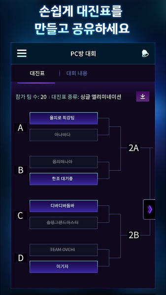 Heroes - Preview 6