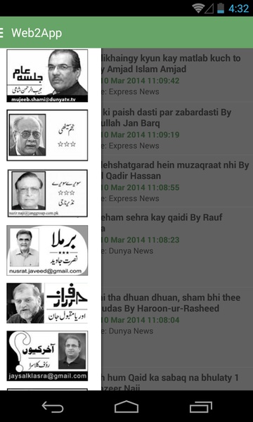 Know.PK Columns - Preview 2