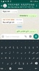 Jawi / Arabic Keyboard screenshot 6