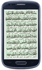 Durood e Taaj screenshot 2