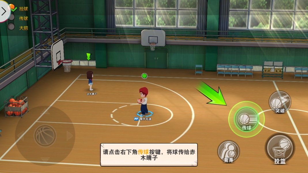 Slam Dunk (Deprecated) - Preview 7