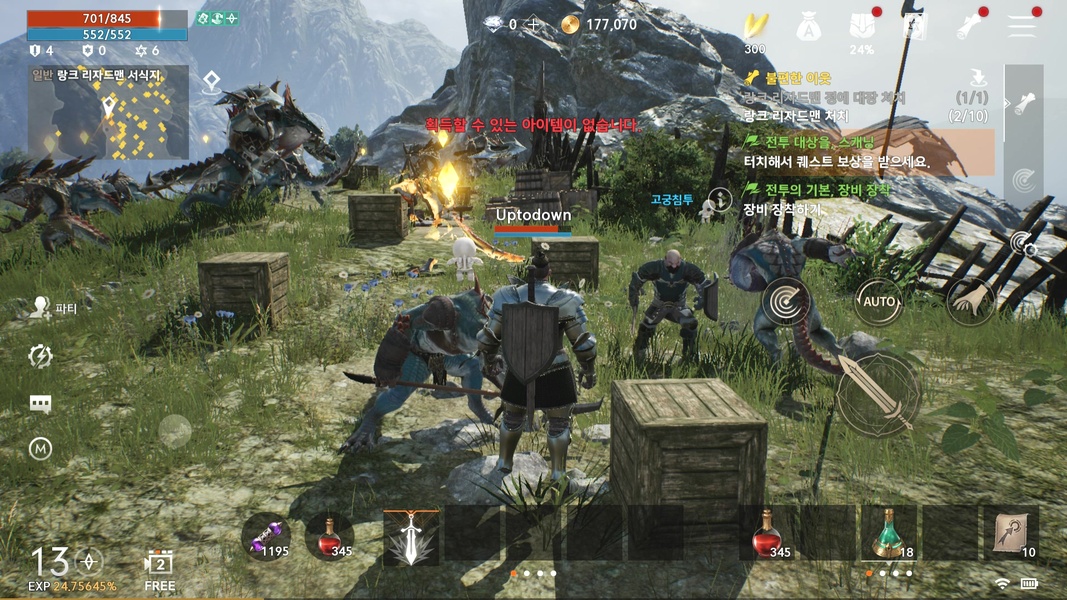 Lineage 2M (KR) - Preview 7
