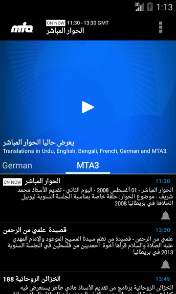 MTA International - Preview 4
