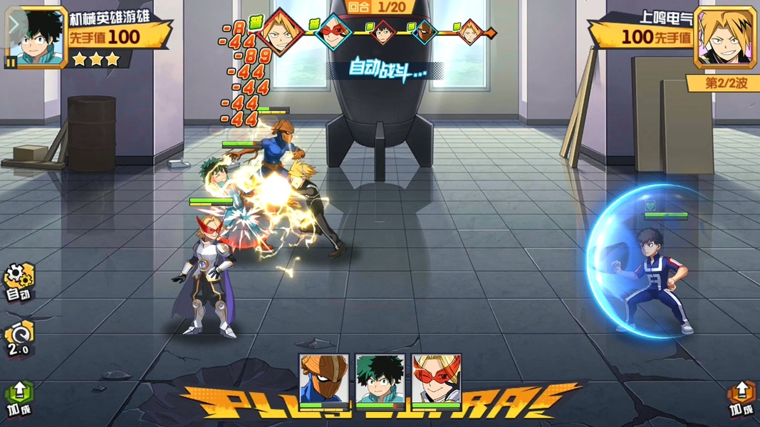 My Hero Academia: Entry Season - Preview 5