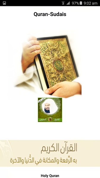 Quran Sudais - Preview 5