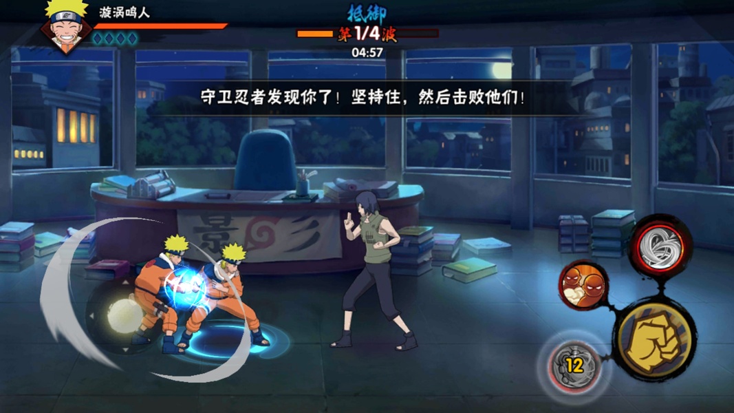 NOVO!! Naruto Ultimate Ninja 5 AKATSUKI GENERATIONS (MOD PS2) 