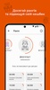 Polissya-Product screenshot 4
