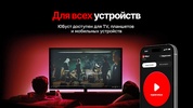 ЮБуст screenshot 1