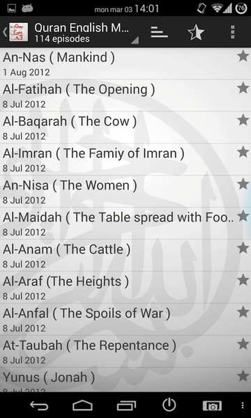 Quran English Audio - Preview 3