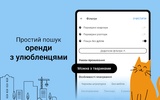 DIM.RIA: Ukraine flat rentals screenshot 3