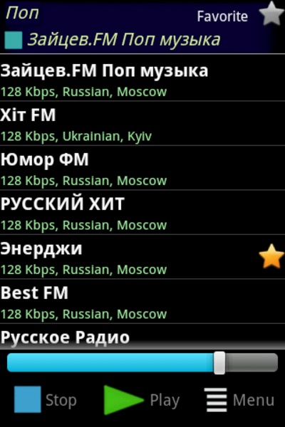 Radio FM Free - Preview 1