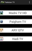 Pakistan TV Channels Online screenshot 1