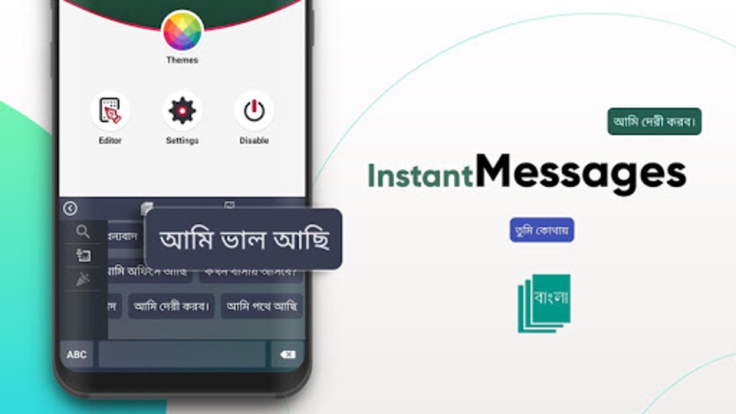 Easy Bangla - Preview 9