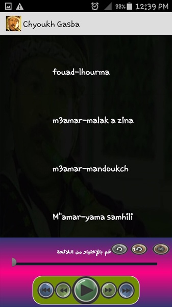 Chyoukh Gasba - Preview 1