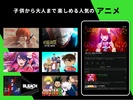 Hulu / フールー　人気ドラマ・映画・アニメなどが見放題 screenshot 11