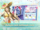 Sweet Dance-RU screenshot 2