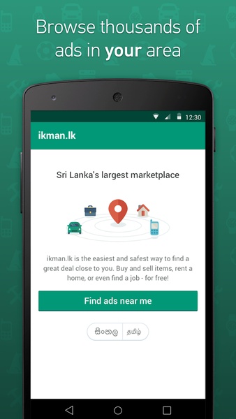 ikman - Preview 3